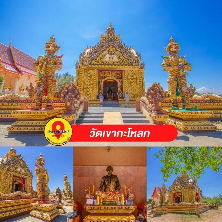 Thongsuk Mini Resort Пранбури Экстерьер фото