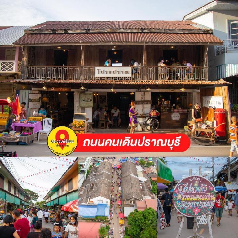 Thongsuk Mini Resort Пранбури Экстерьер фото