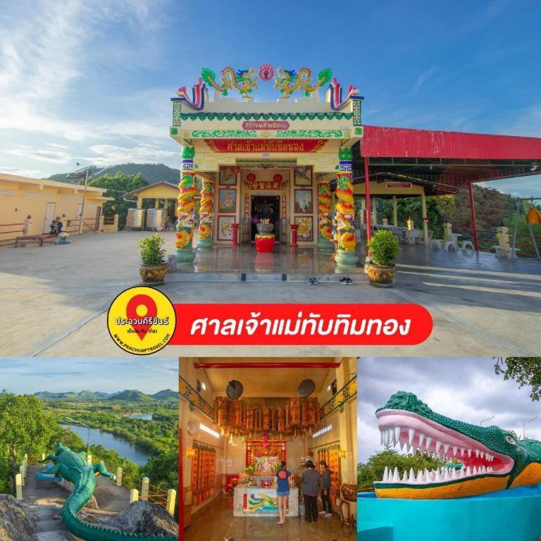 Thongsuk Mini Resort Пранбури Экстерьер фото