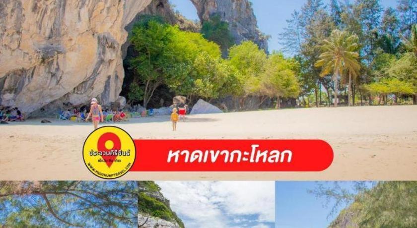 Thongsuk Mini Resort Пранбури Экстерьер фото